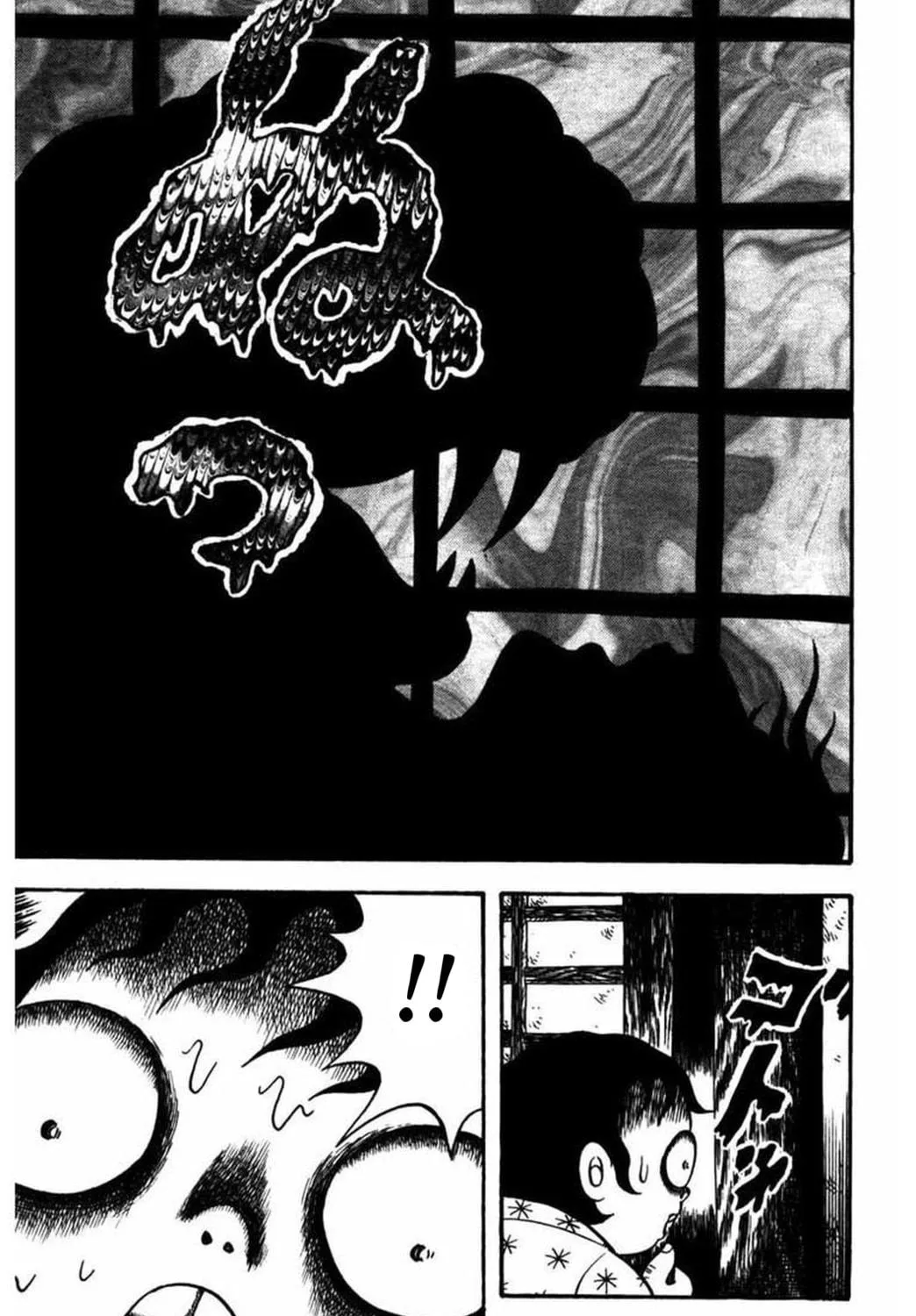 M Collection Chapter 8 page 22 - 