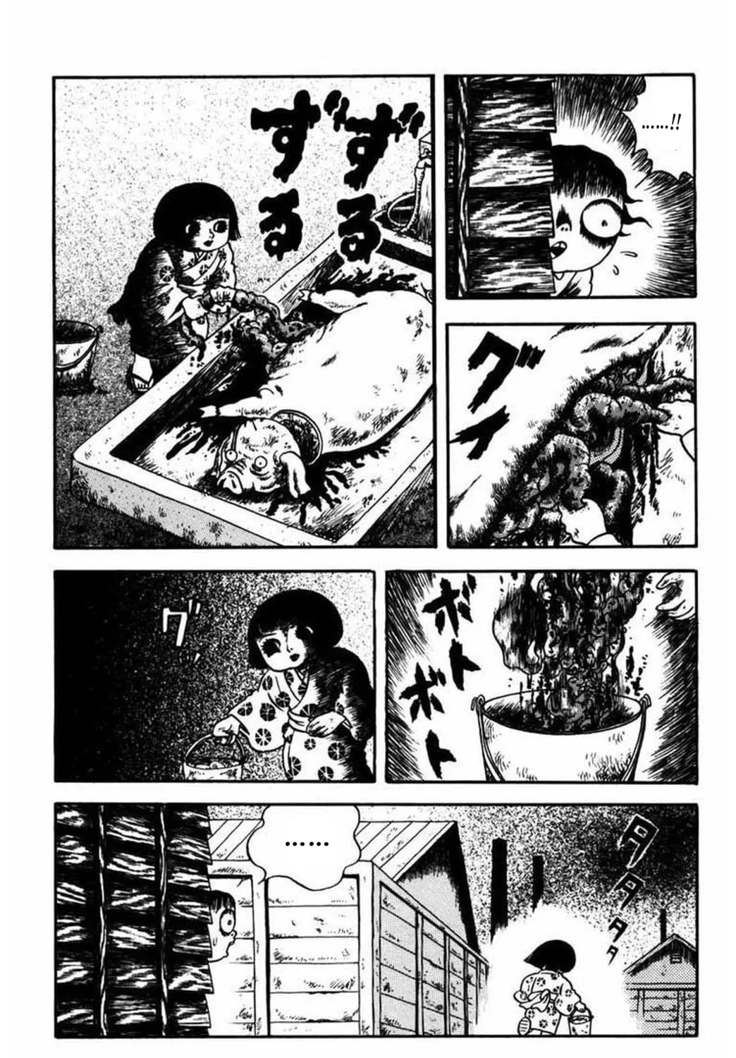 M Collection Chapter 8 page 35 - 