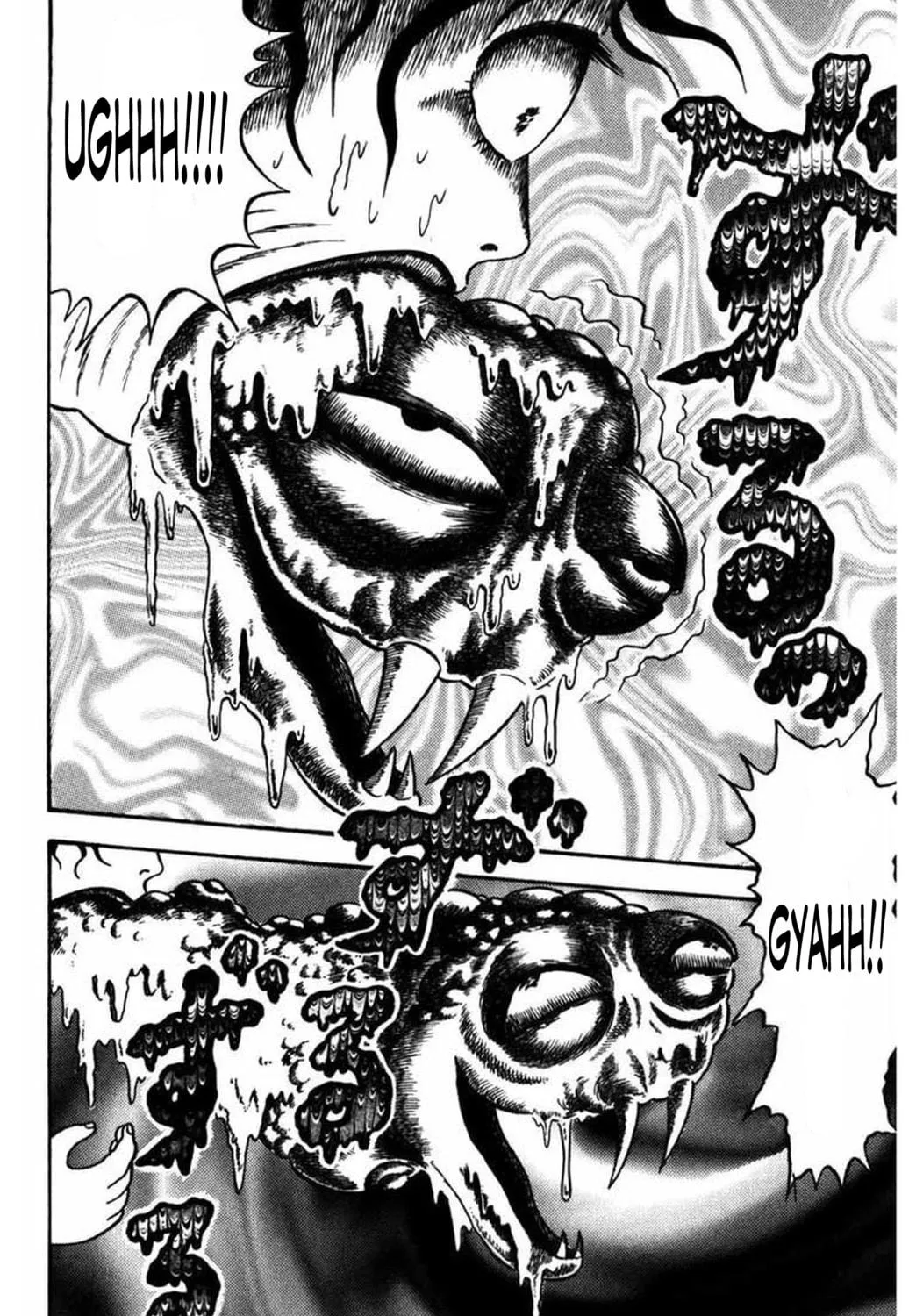 M Collection Chapter 8 page 57 - 