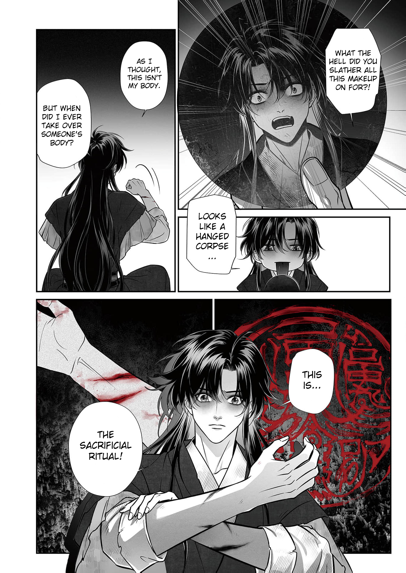 Ma Dou So Shi Chapter 1 page 12 - 