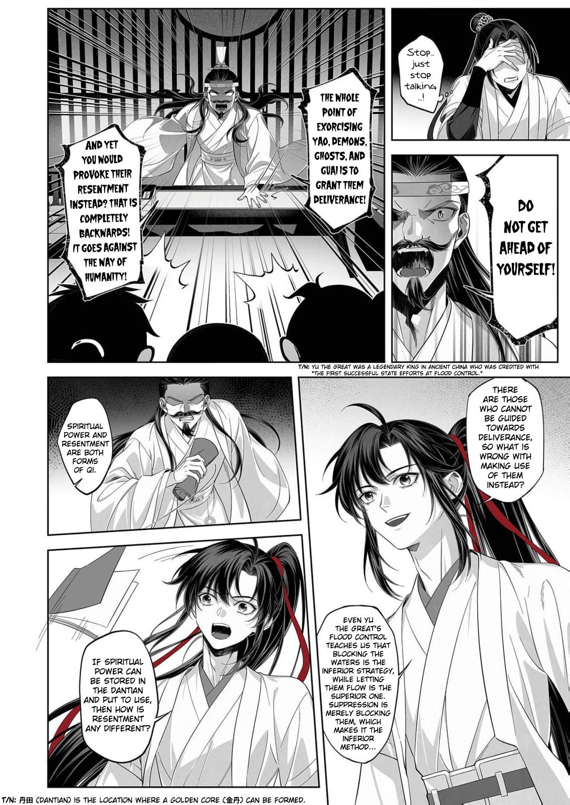 Ma Dou So Shi Chapter 12 page 16 - 