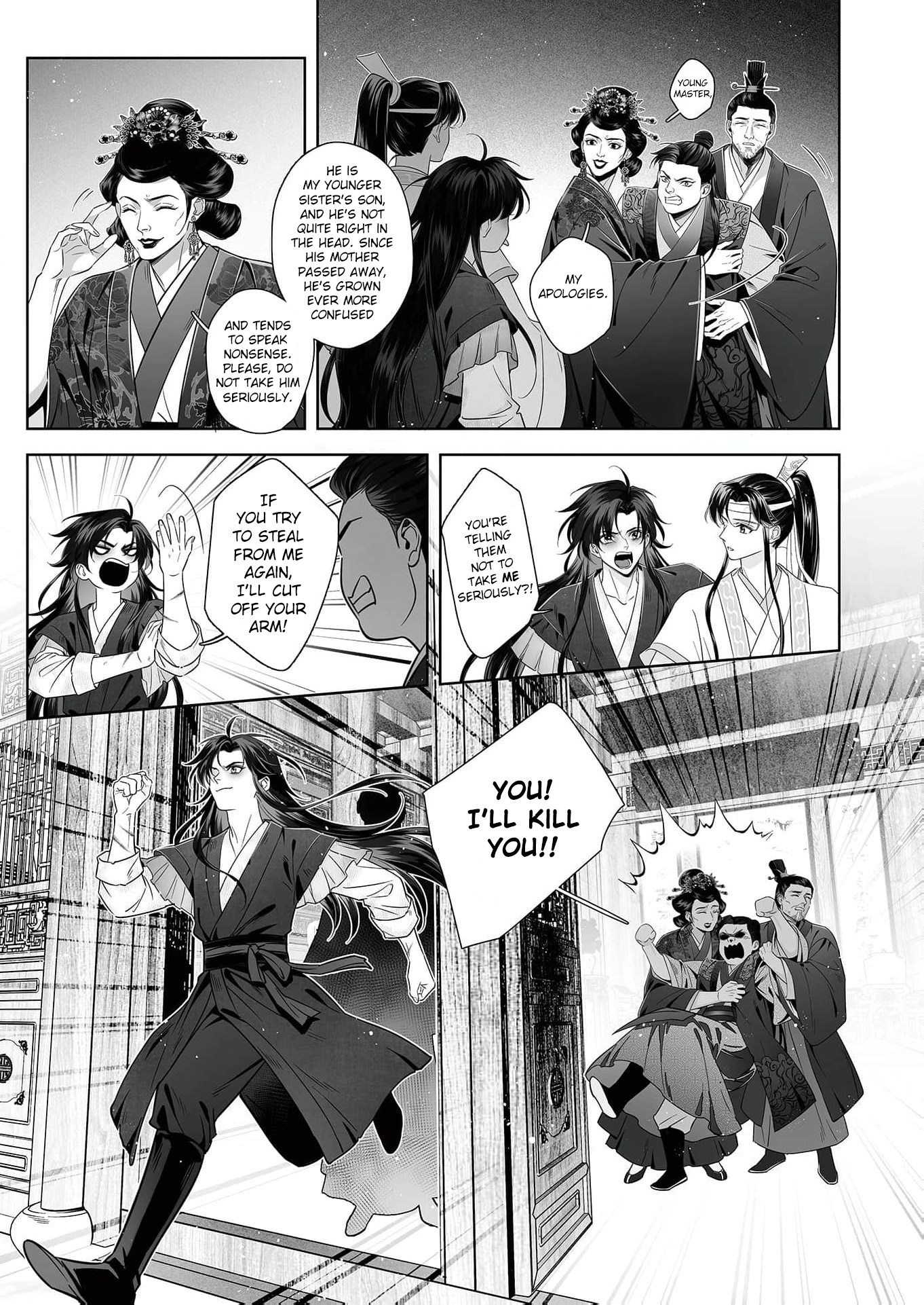 Ma Dou So Shi Chapter 2 page 7 - 