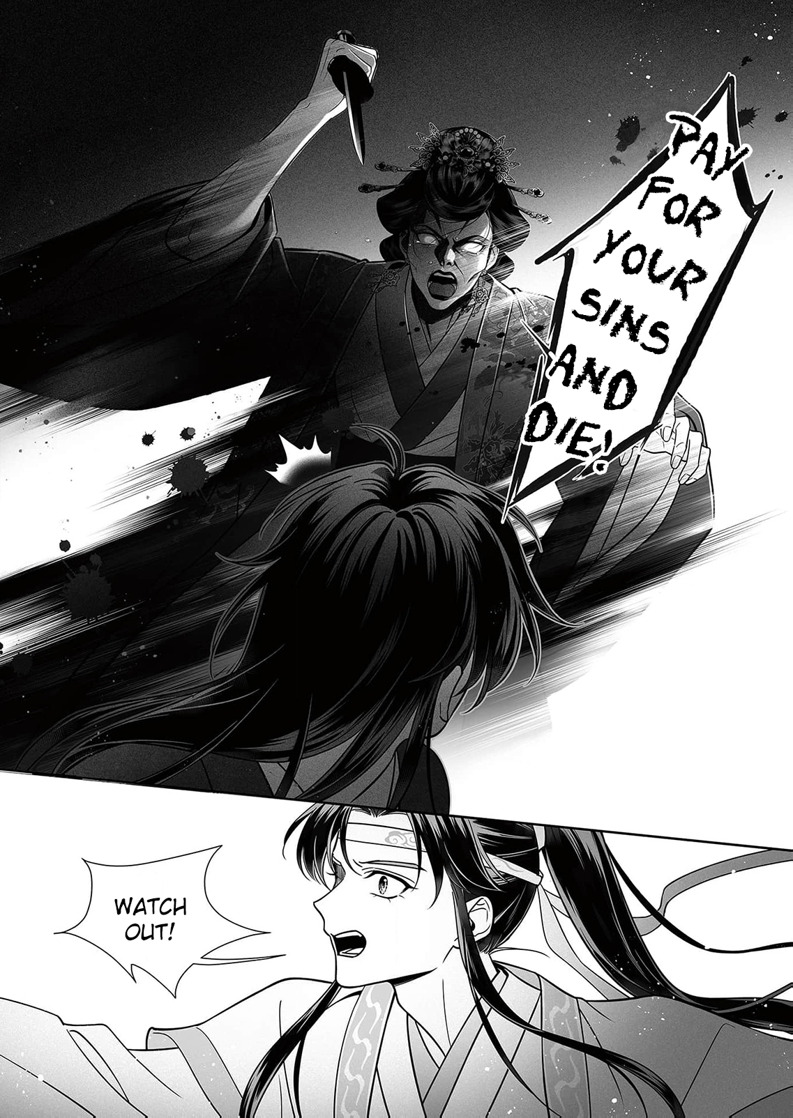 Ma Dou So Shi Chapter 3 page 2 - 