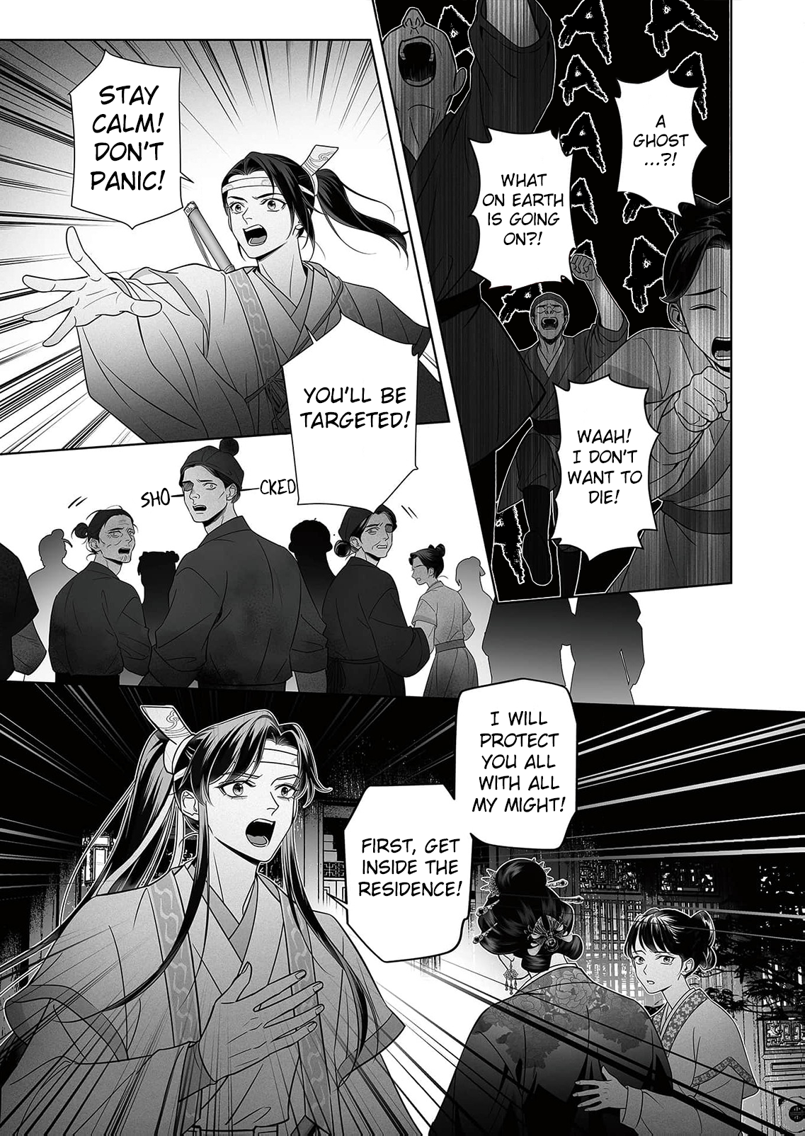 Ma Dou So Shi Chapter 3 page 13 - 