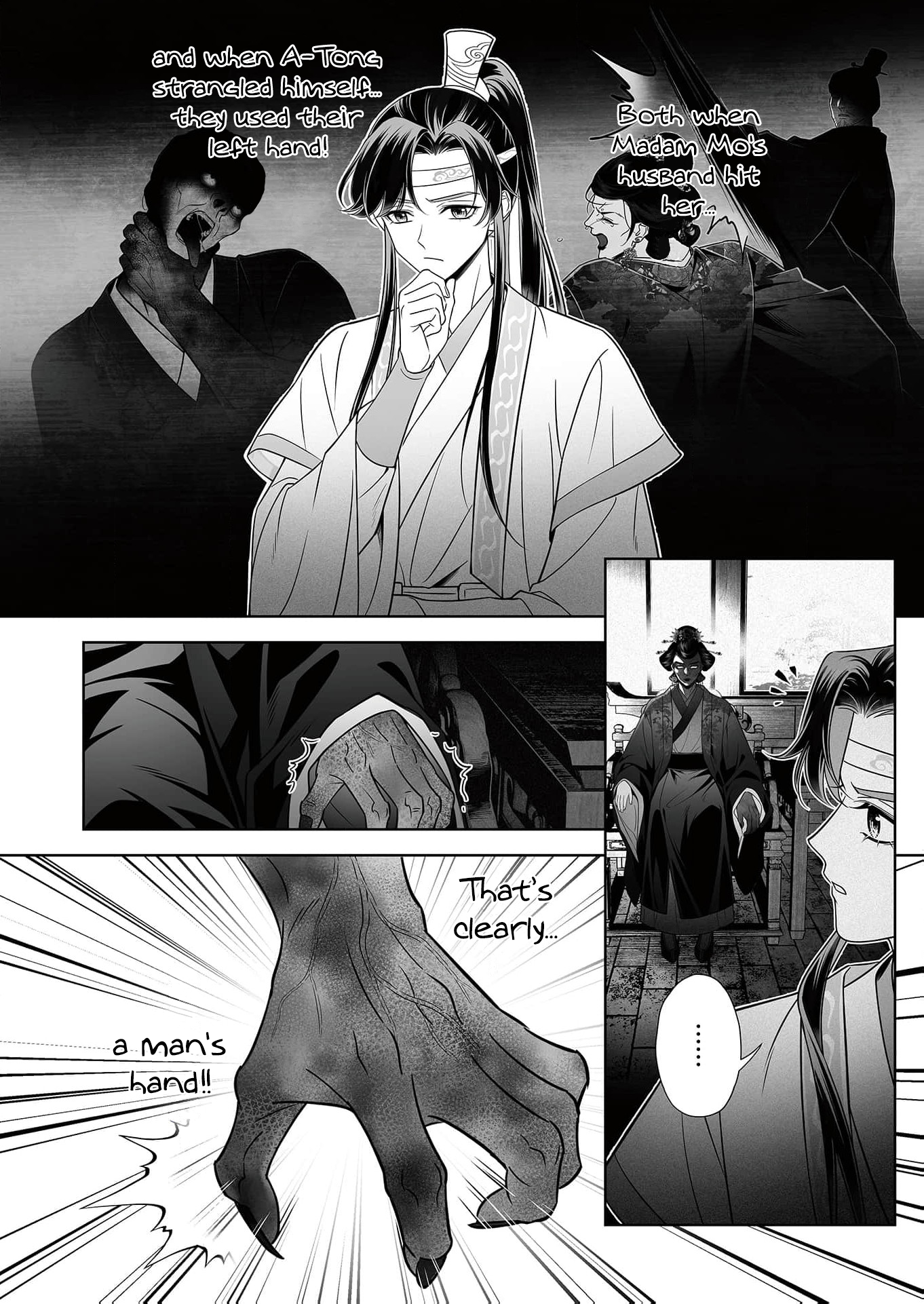 Ma Dou So Shi Chapter 4 page 4 - 