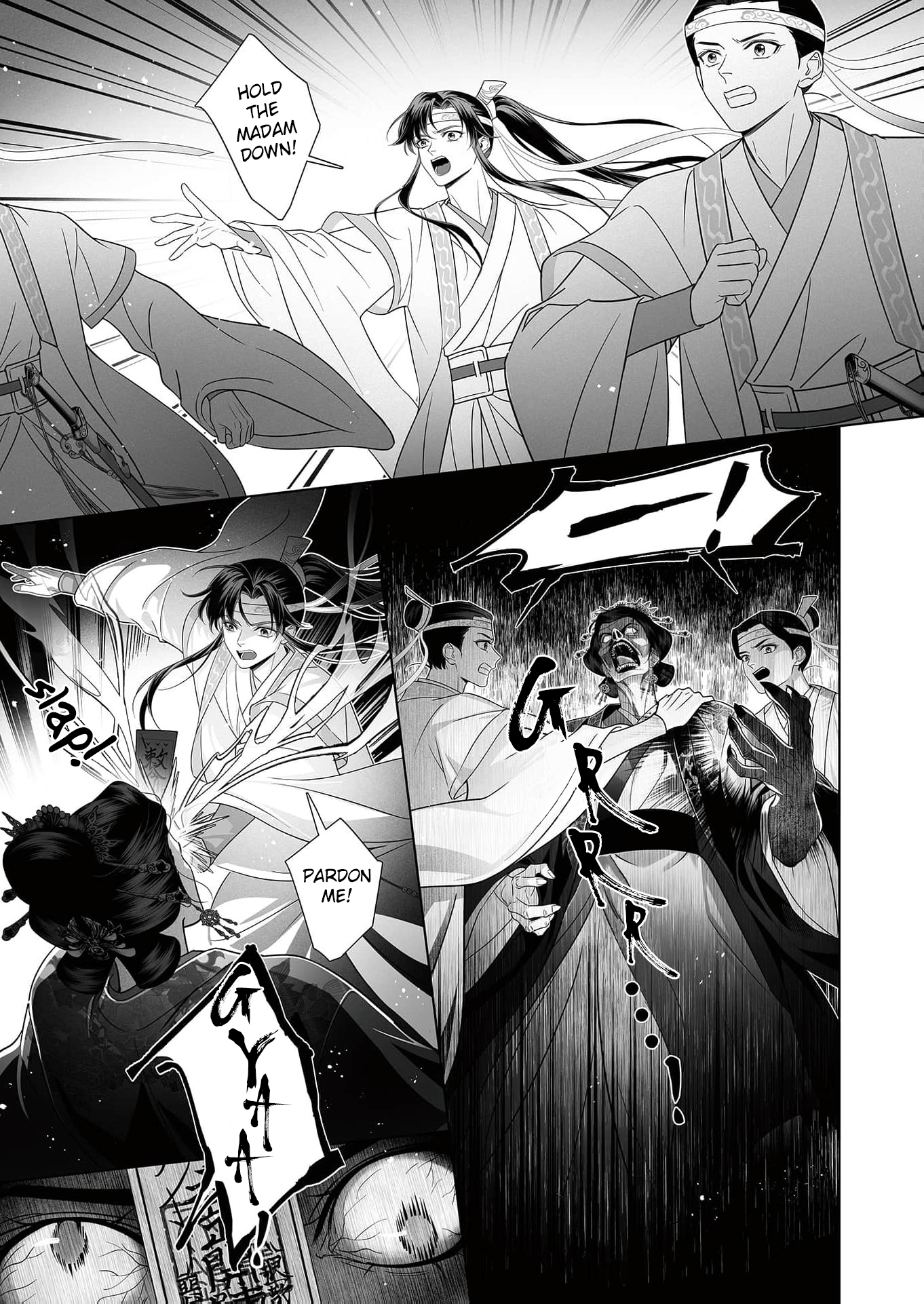 Ma Dou So Shi Chapter 4 page 5 - 