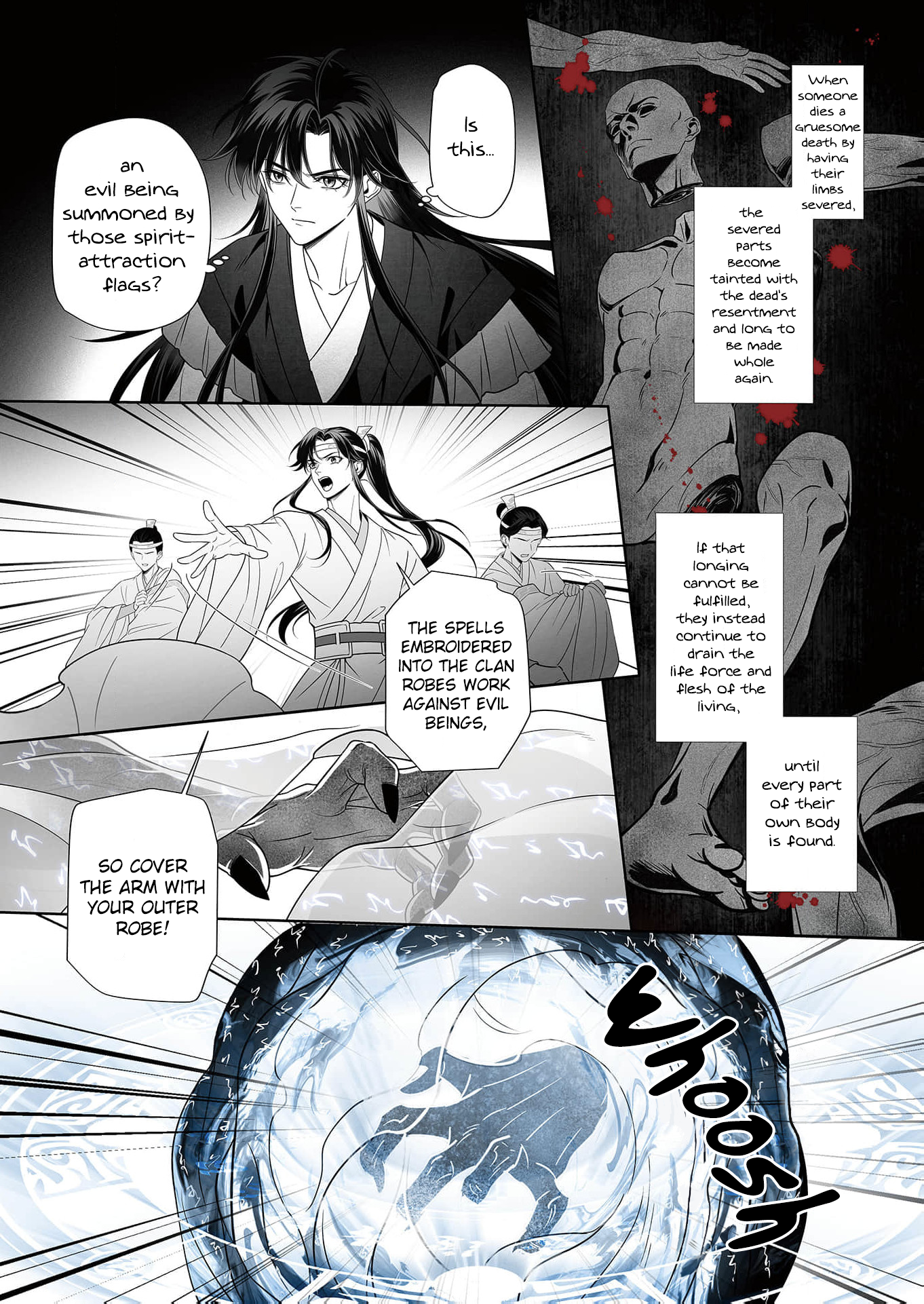 Ma Dou So Shi Chapter 4 page 8 - 