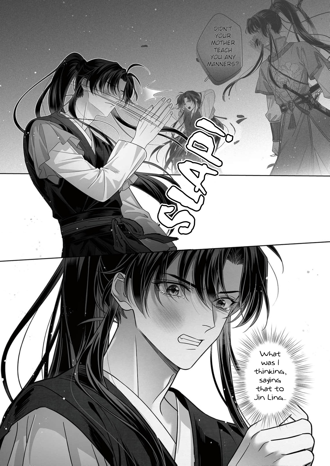 Ma Dou So Shi Chapter 6 page 16 - 