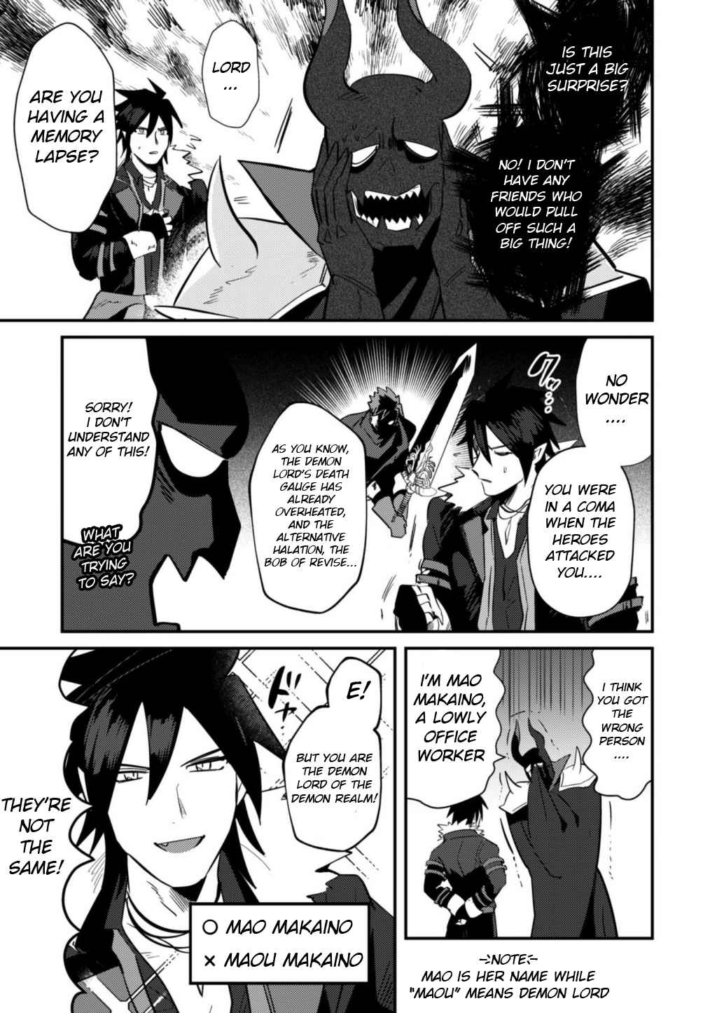 Ma O Eru! Chapter 1 page 11 - 