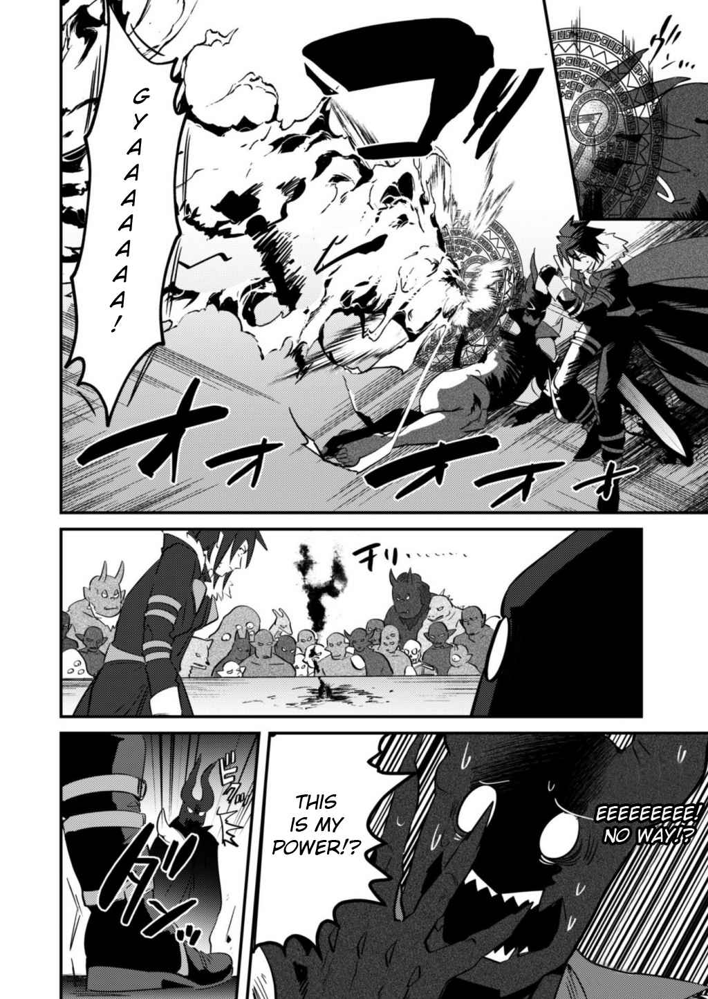 Ma O Eru! Chapter 1 page 14 - 