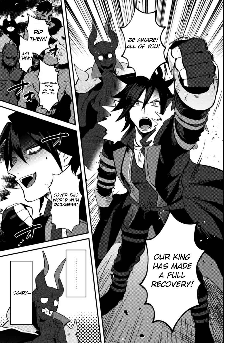 Ma O Eru! Chapter 1 page 15 - 