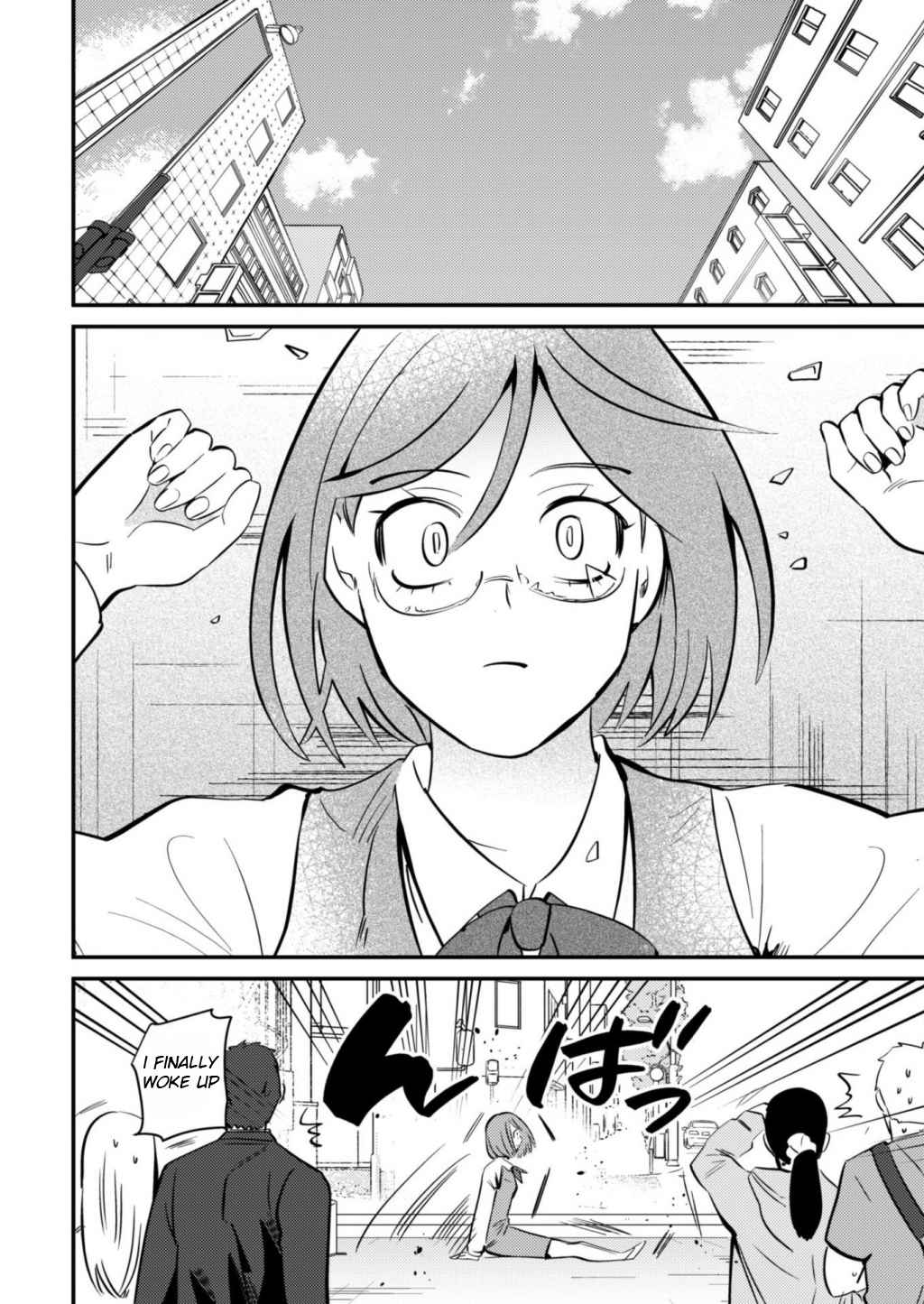 Ma O Eru! Chapter 1 page 18 - 