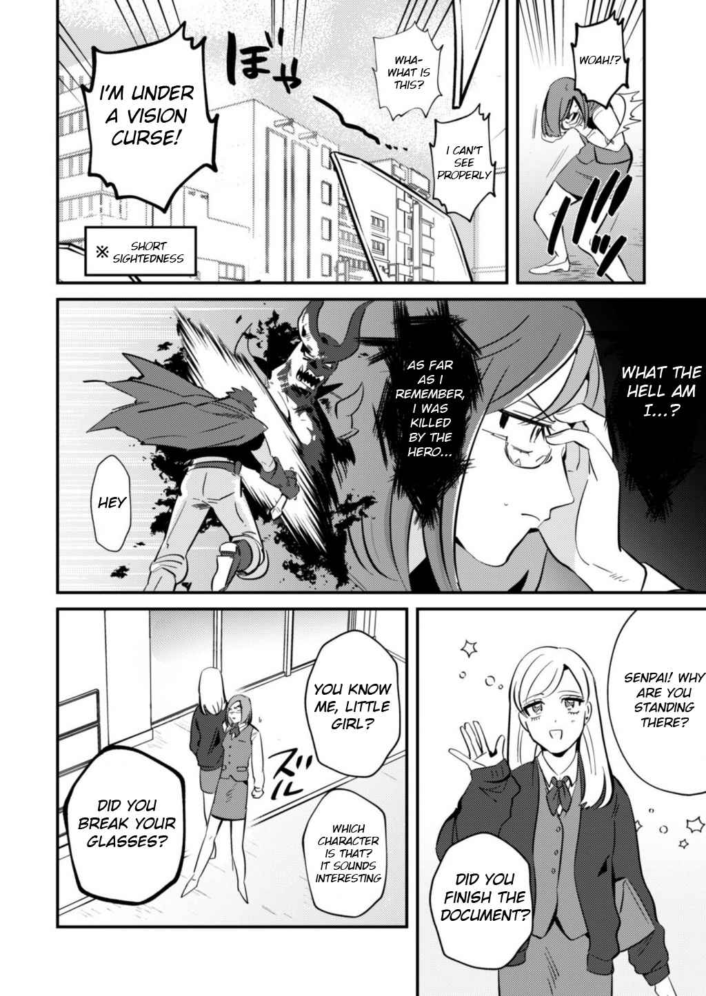 Ma O Eru! Chapter 1 page 20 - 