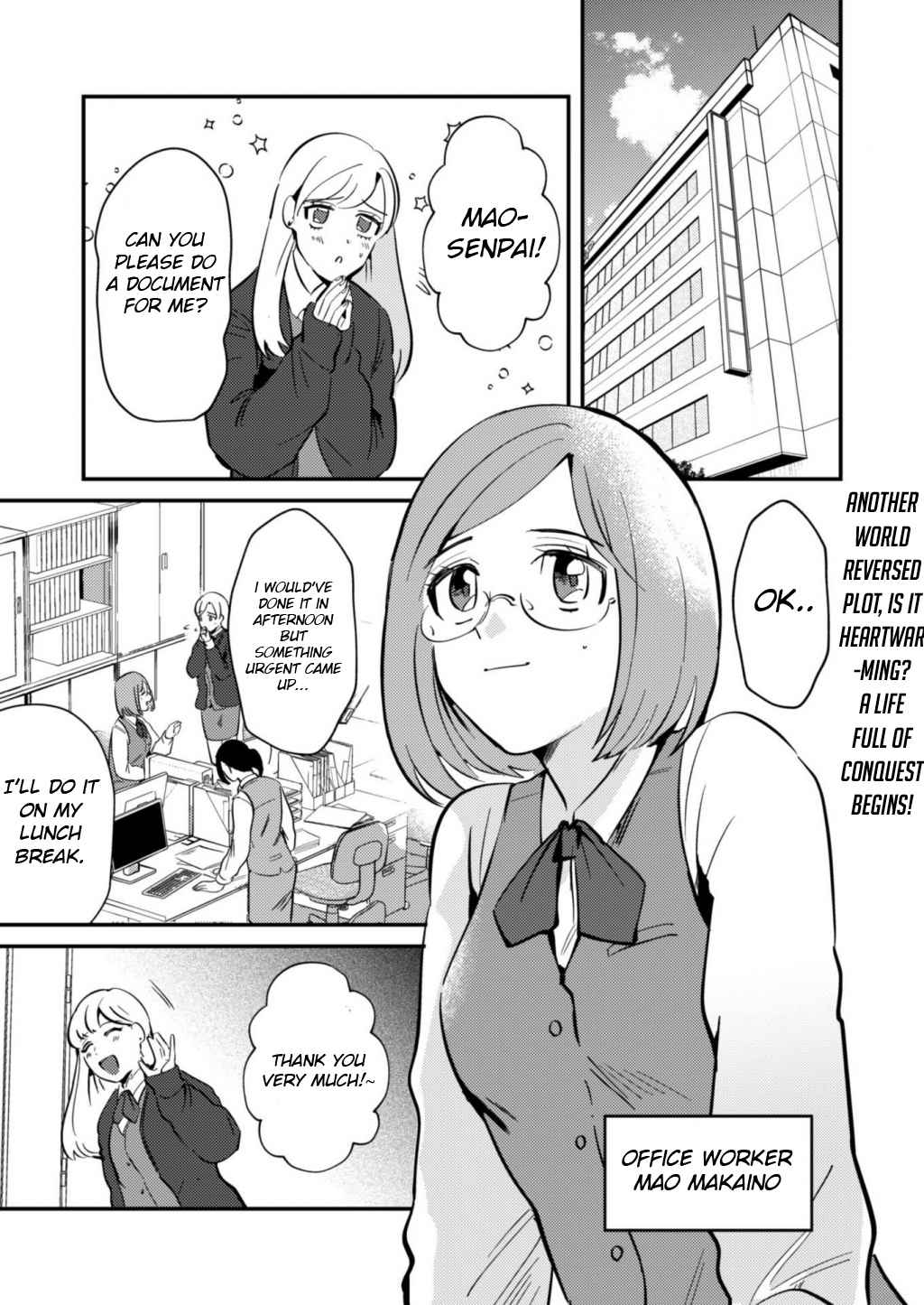 Ma O Eru! Chapter 1 page 3 - 