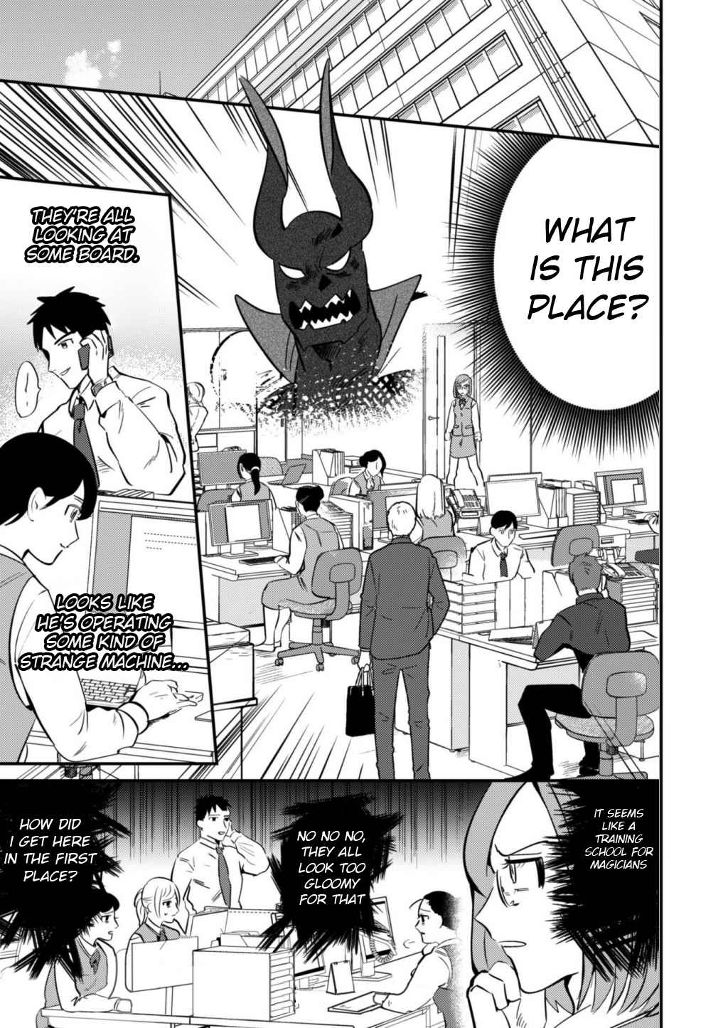 Ma O Eru! Chapter 1 page 21 - 