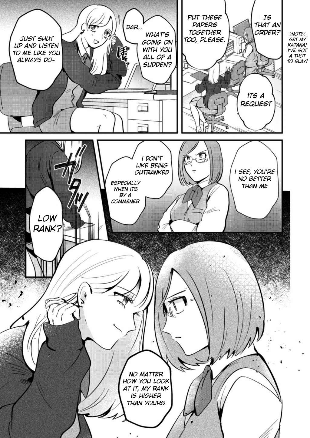 Ma O Eru! Chapter 1 page 23 - 