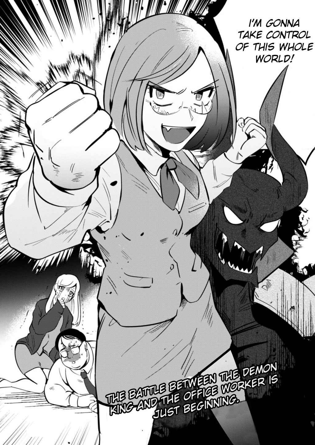 Ma O Eru! Chapter 1 page 26 - 