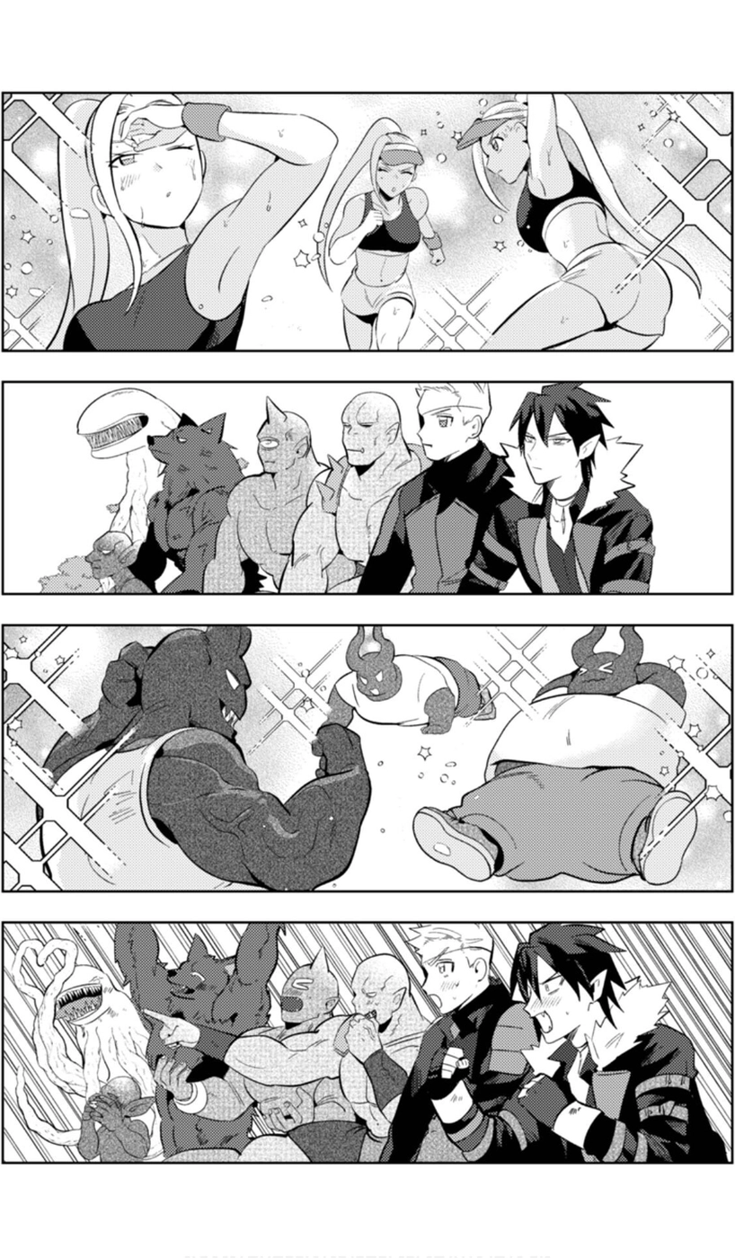 Ma O Eru! Chapter 10 page 15 - 