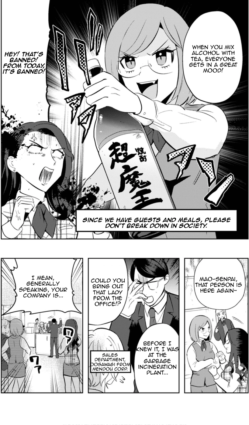 Ma O Eru! Chapter 11 page 13 - 