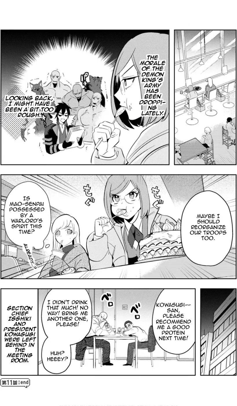 Ma O Eru! Chapter 11 page 20 - 