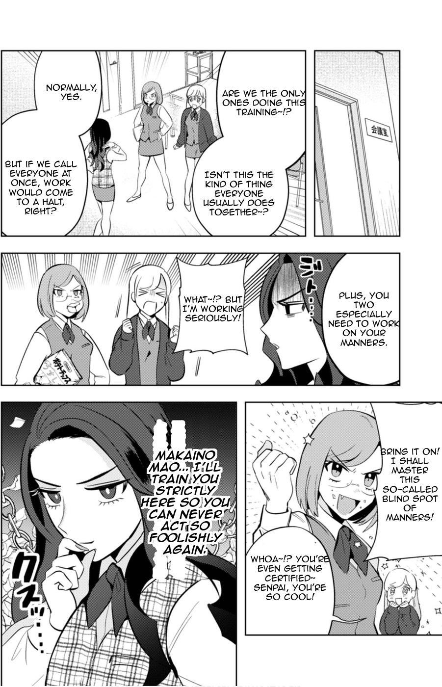 Ma O Eru! Chapter 11 page 4 - 