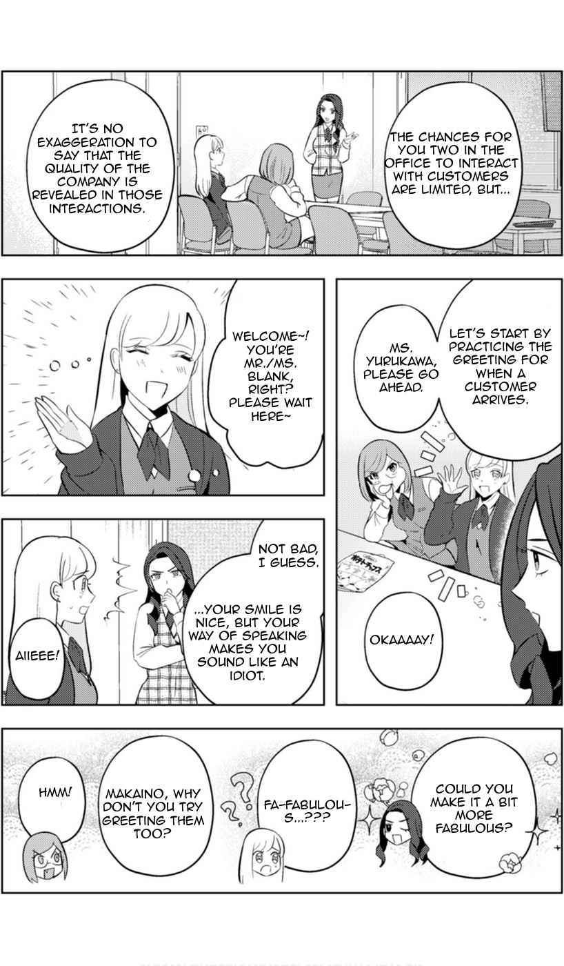 Ma O Eru! Chapter 11 page 5 - 