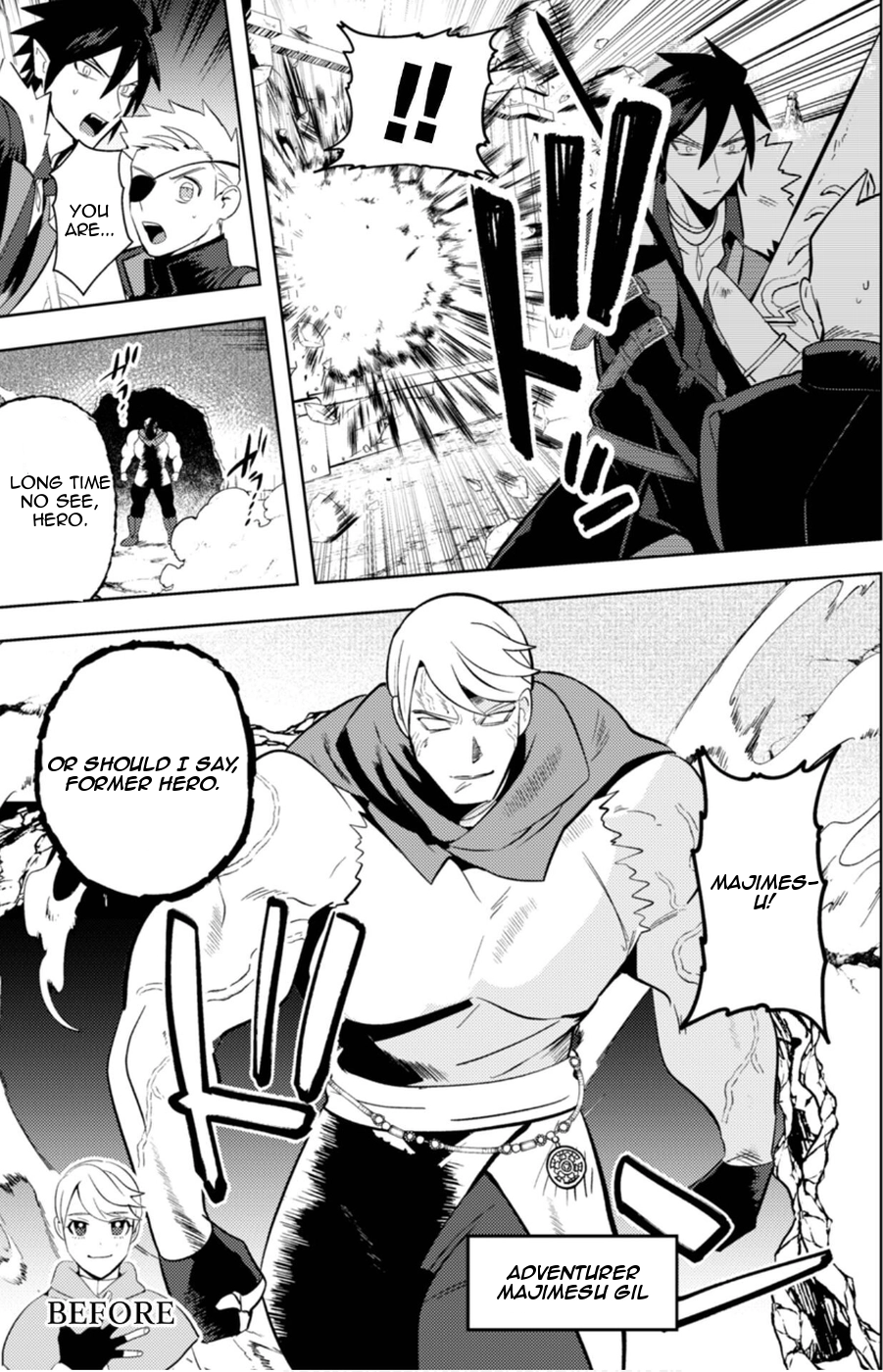 Ma O Eru! Chapter 12 page 11 - 