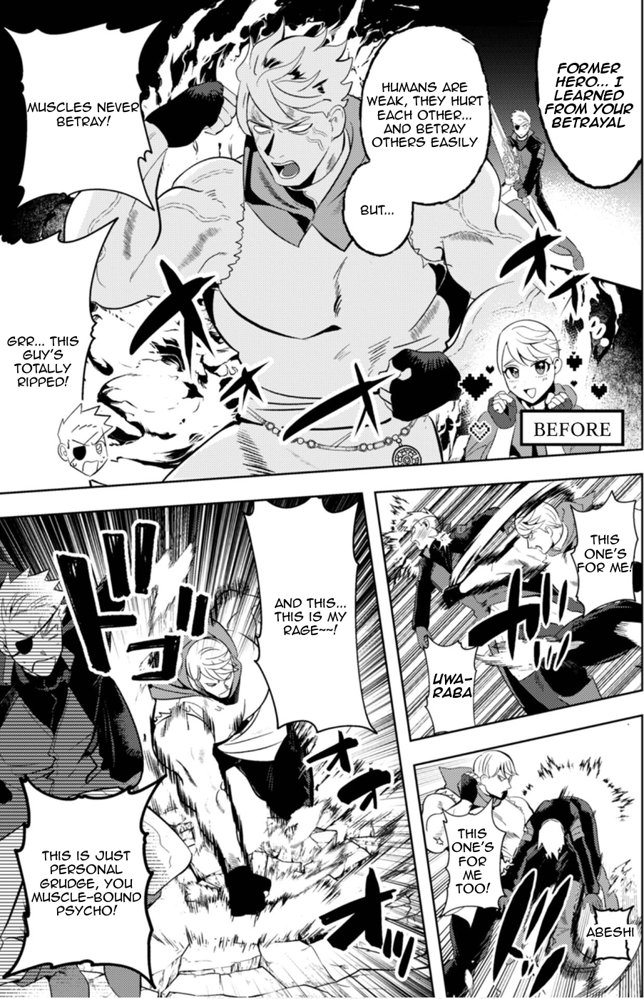Ma O Eru! Chapter 12 page 13 - 