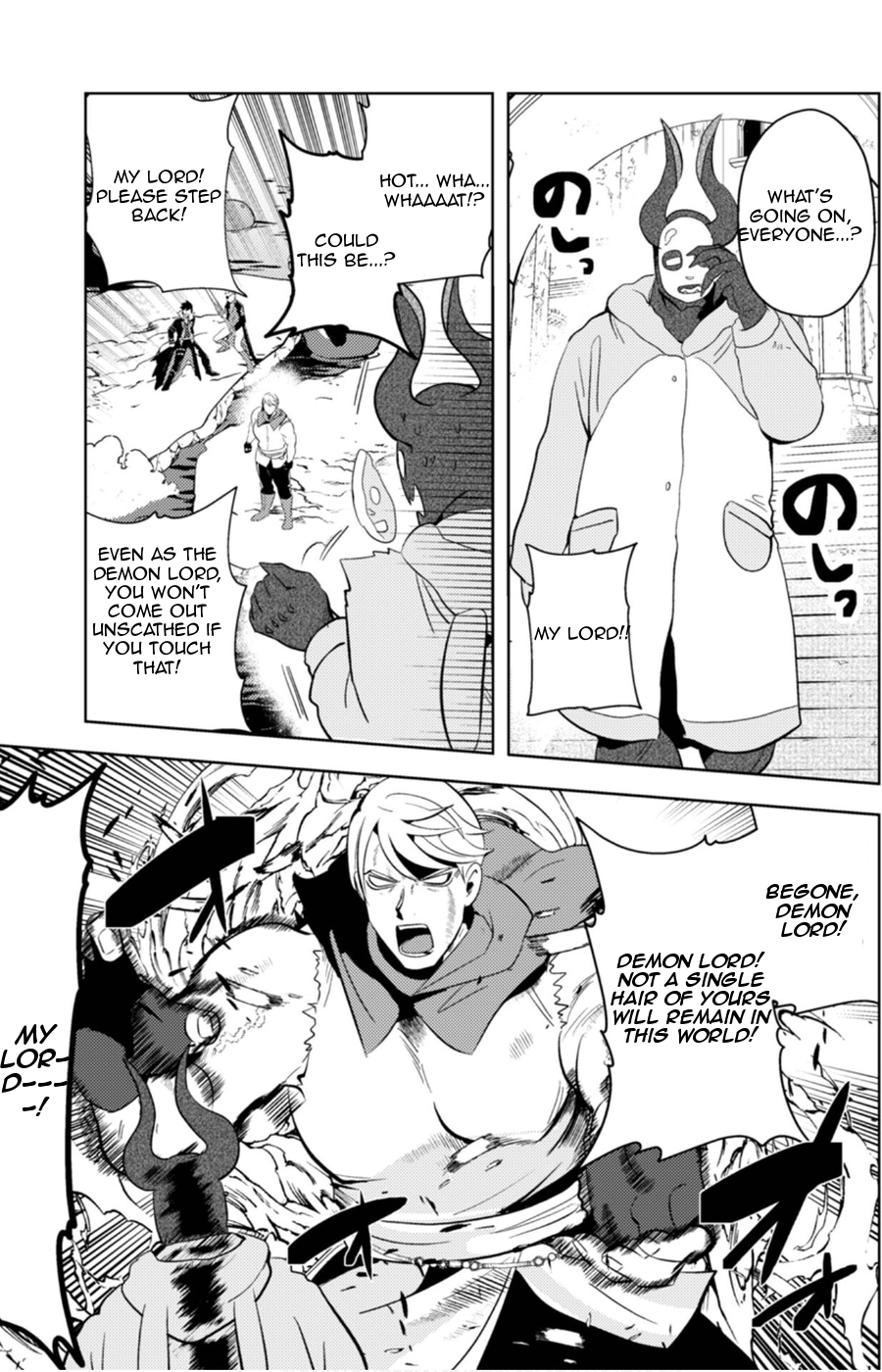 Ma O Eru! Chapter 12 page 15 - 