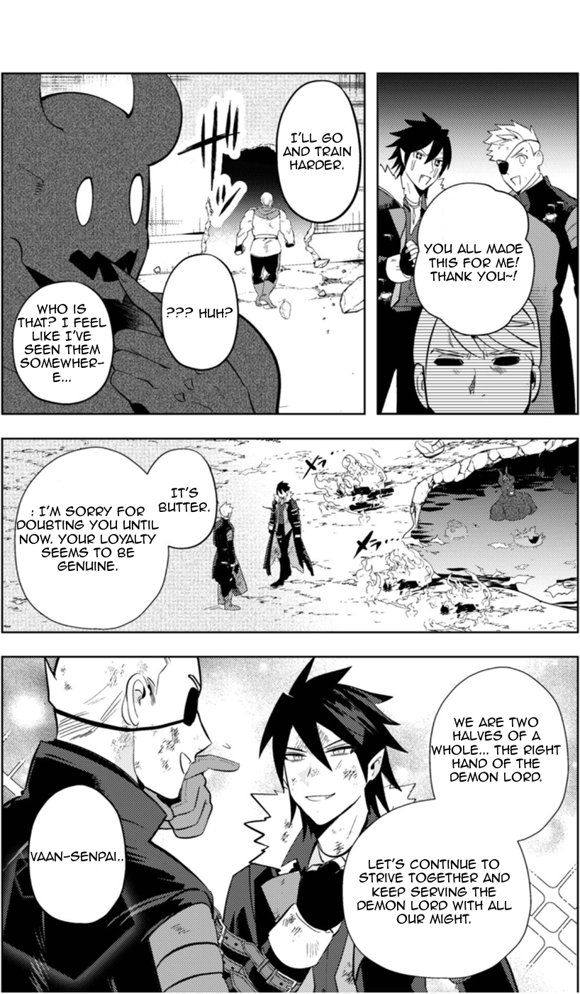 Ma O Eru! Chapter 12 page 17 - 