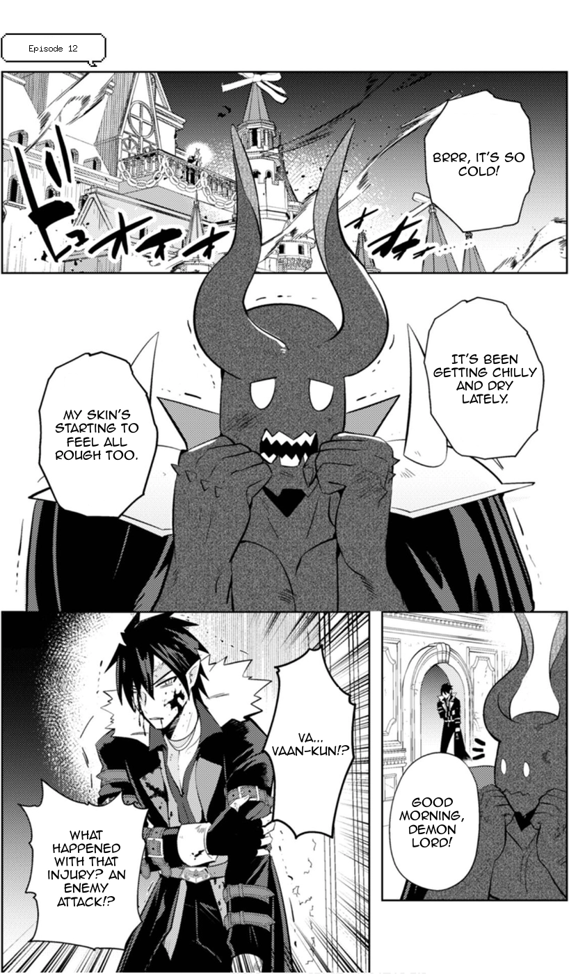 Ma O Eru! Chapter 12 page 3 - 