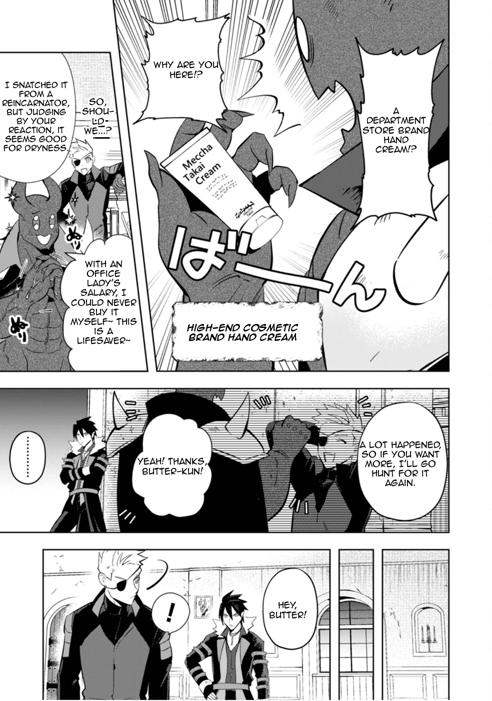 Ma O Eru! Chapter 12 page 5 - 