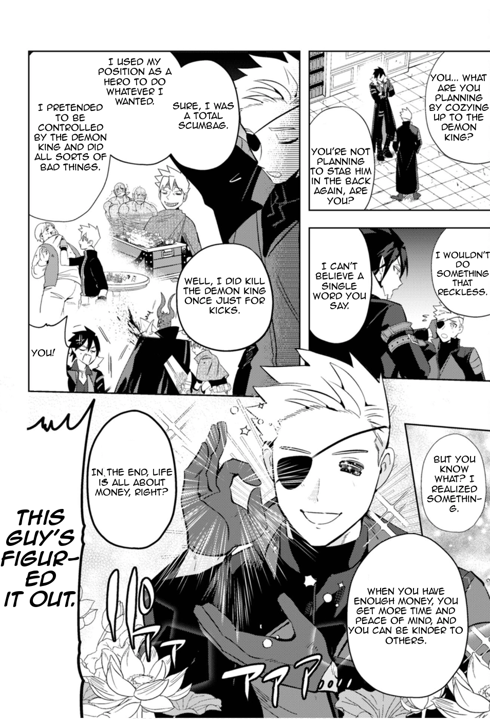 Ma O Eru! Chapter 12 page 6 - 