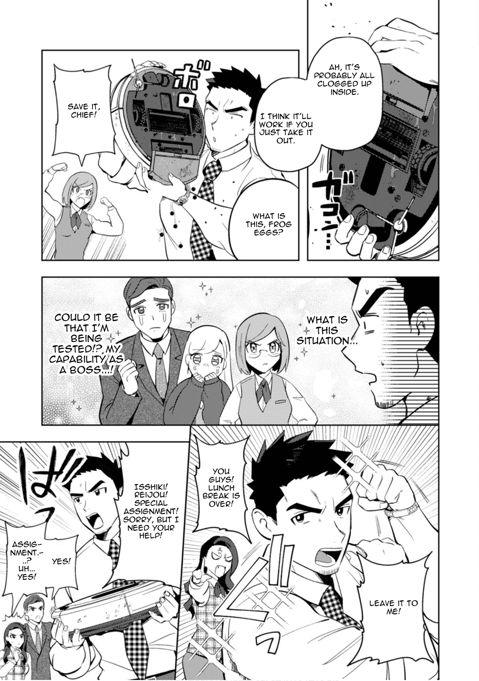 Ma O Eru! Chapter 13 page 15 - 