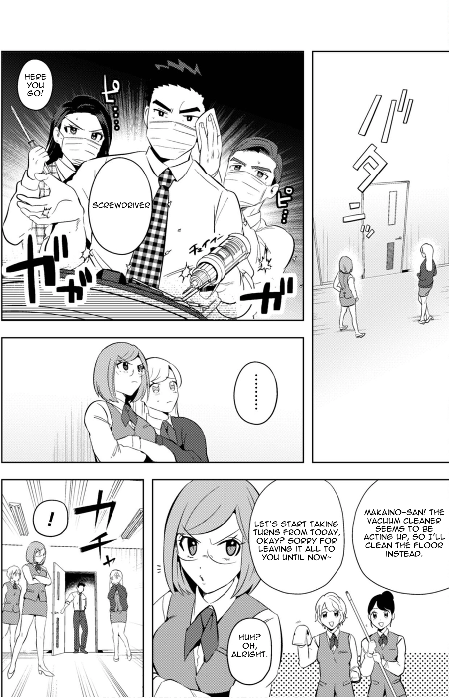 Ma O Eru! Chapter 13 page 16 - 