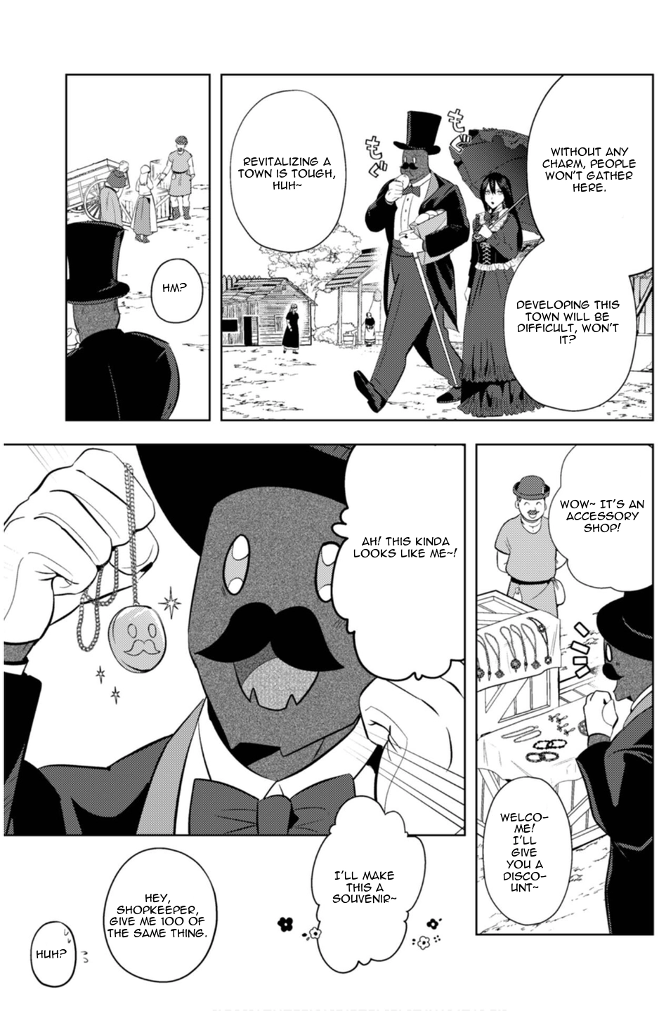 Ma O Eru! Chapter 14 page 11 - 
