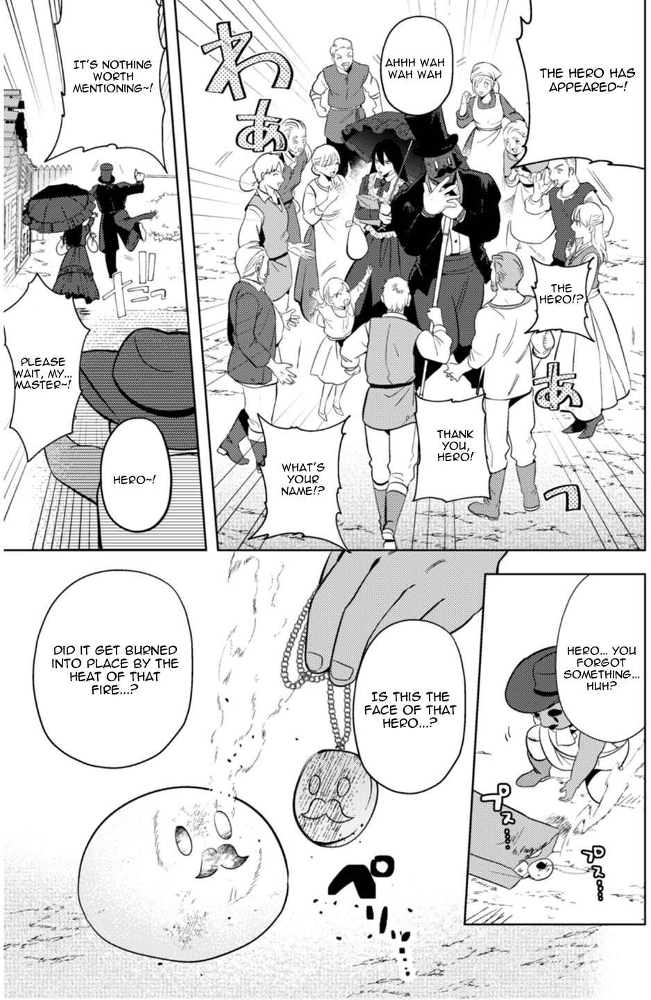 Ma O Eru! Chapter 14 page 15 - 