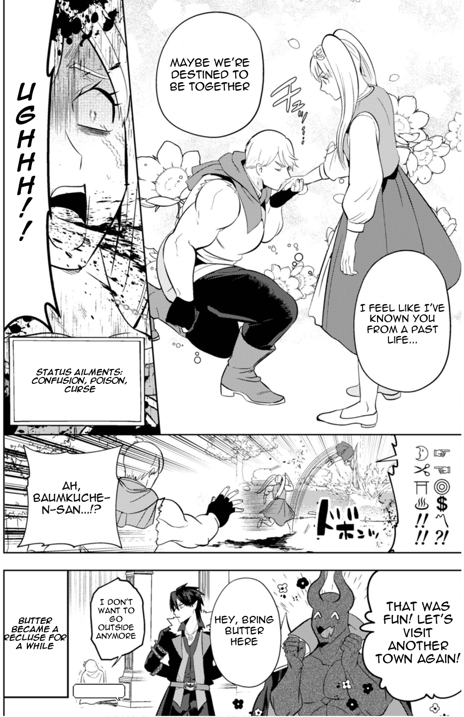 Ma O Eru! Chapter 14 page 18 - 