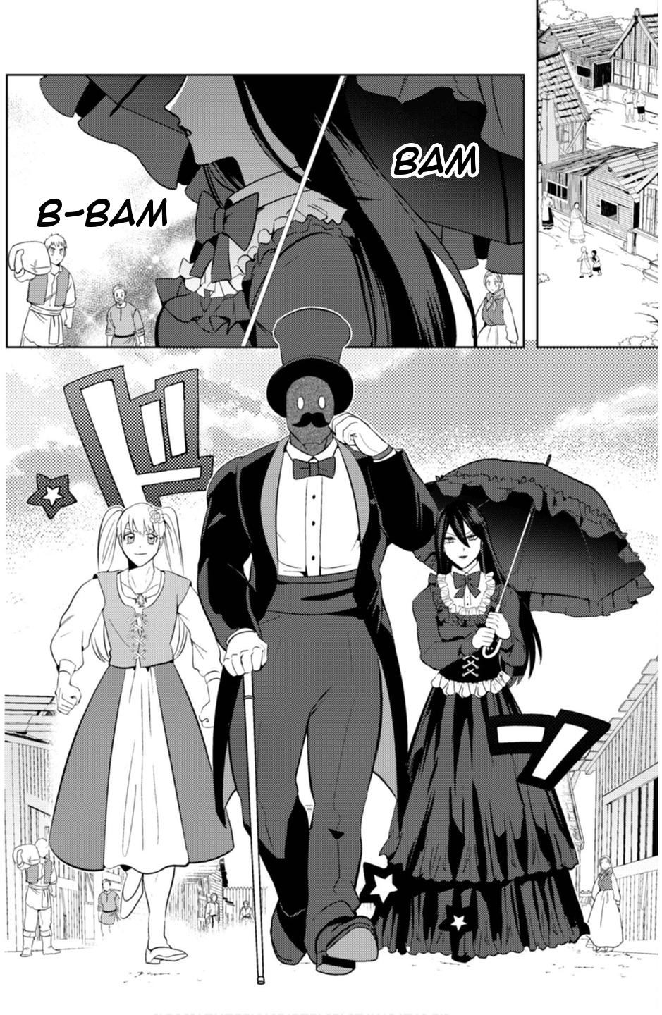 Ma O Eru! Chapter 14 page 6 - 