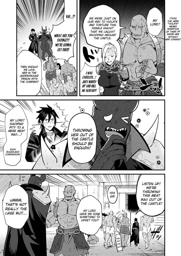 Ma O Eru! Chapter 2 page 14 - 