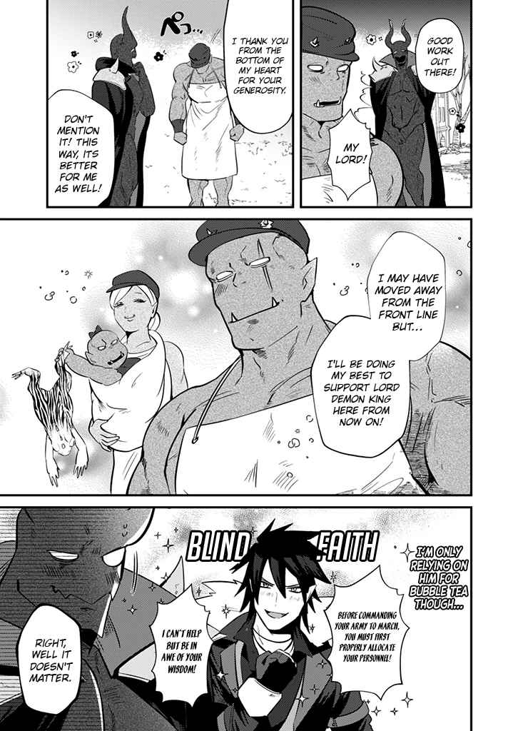 Ma O Eru! Chapter 2 page 18 - 