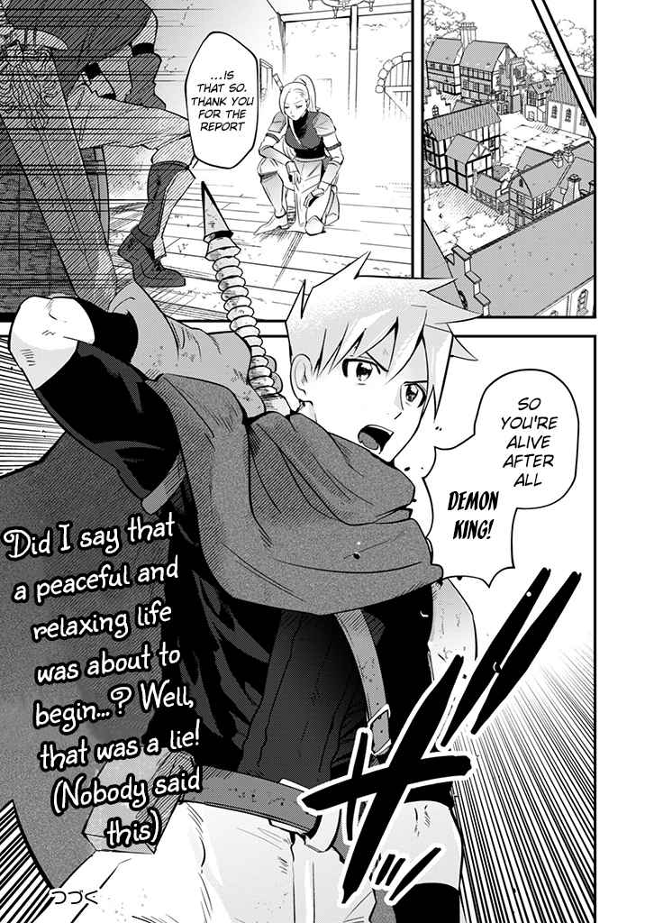 Ma O Eru! Chapter 2 page 20 - 