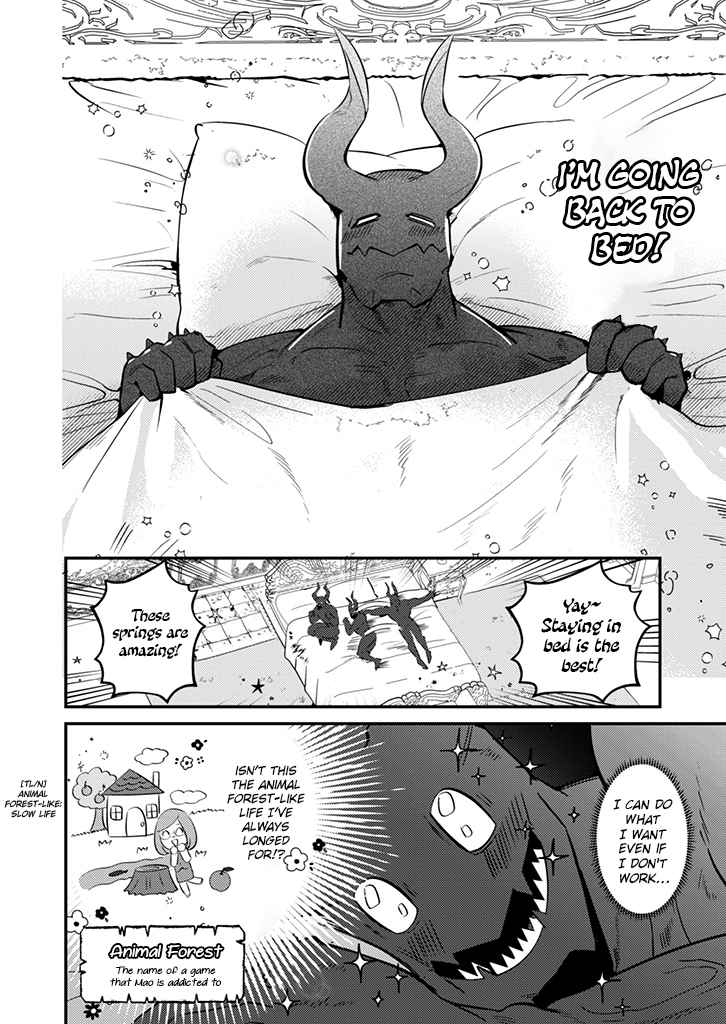 Ma O Eru! Chapter 2 page 5 - 