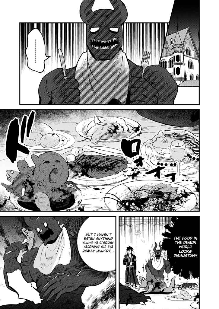 Ma O Eru! Chapter 2 page 8 - 