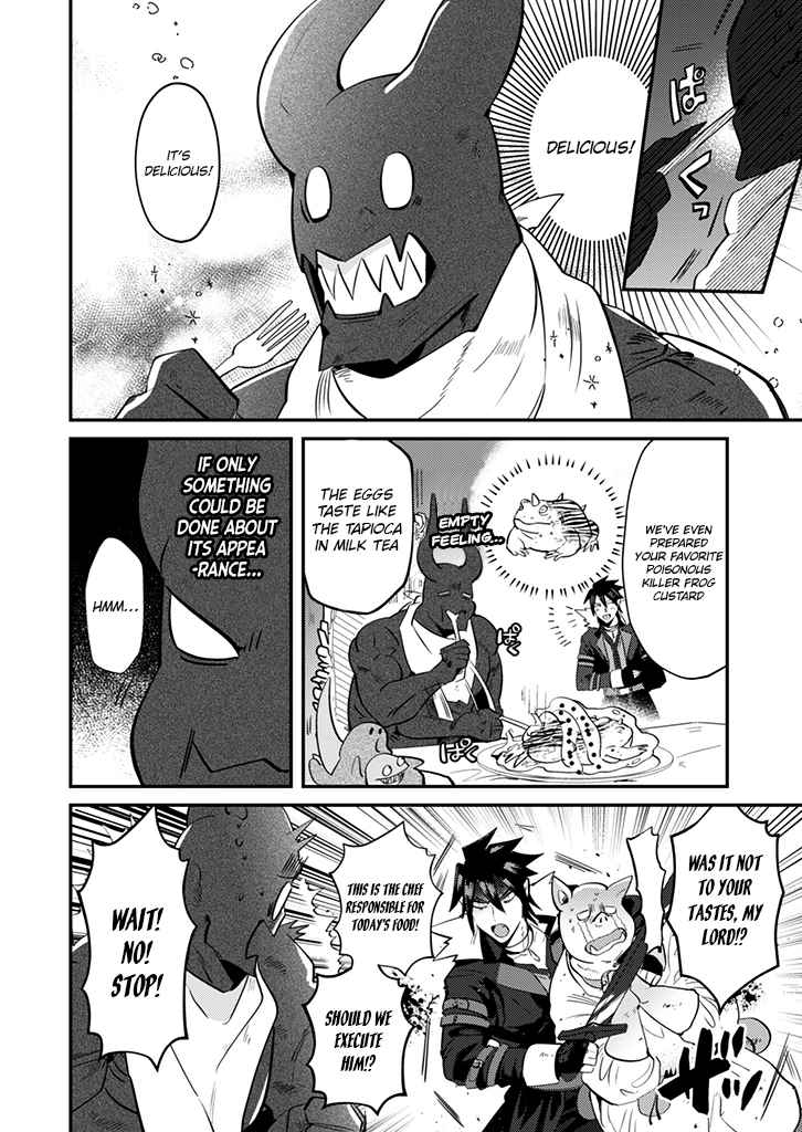 Ma O Eru! Chapter 2 page 9 - 