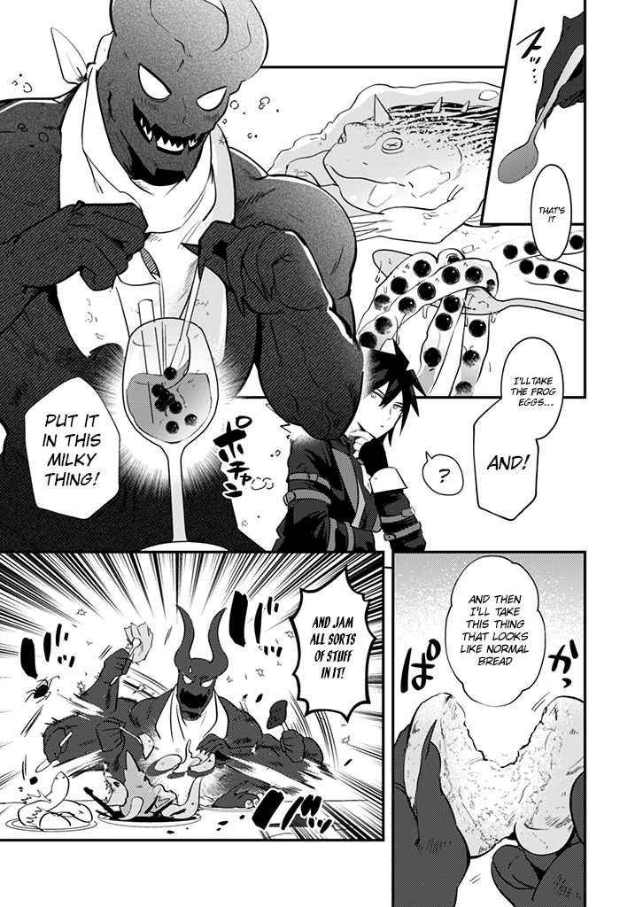 Ma O Eru! Chapter 2 page 10 - 