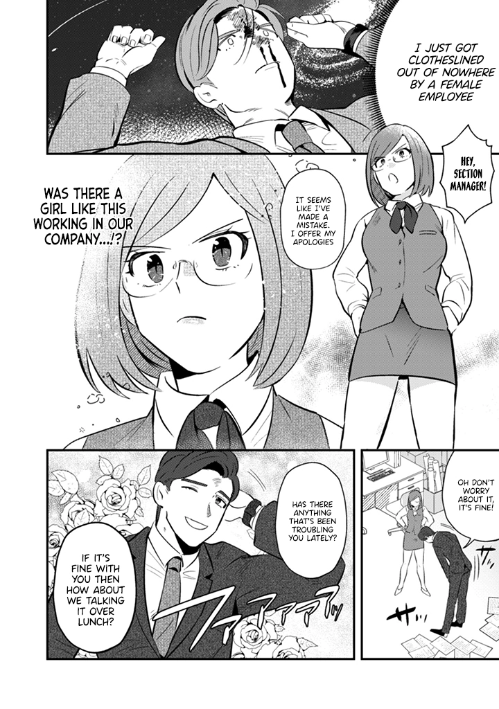 Ma O Eru! Chapter 3 page 14 - 