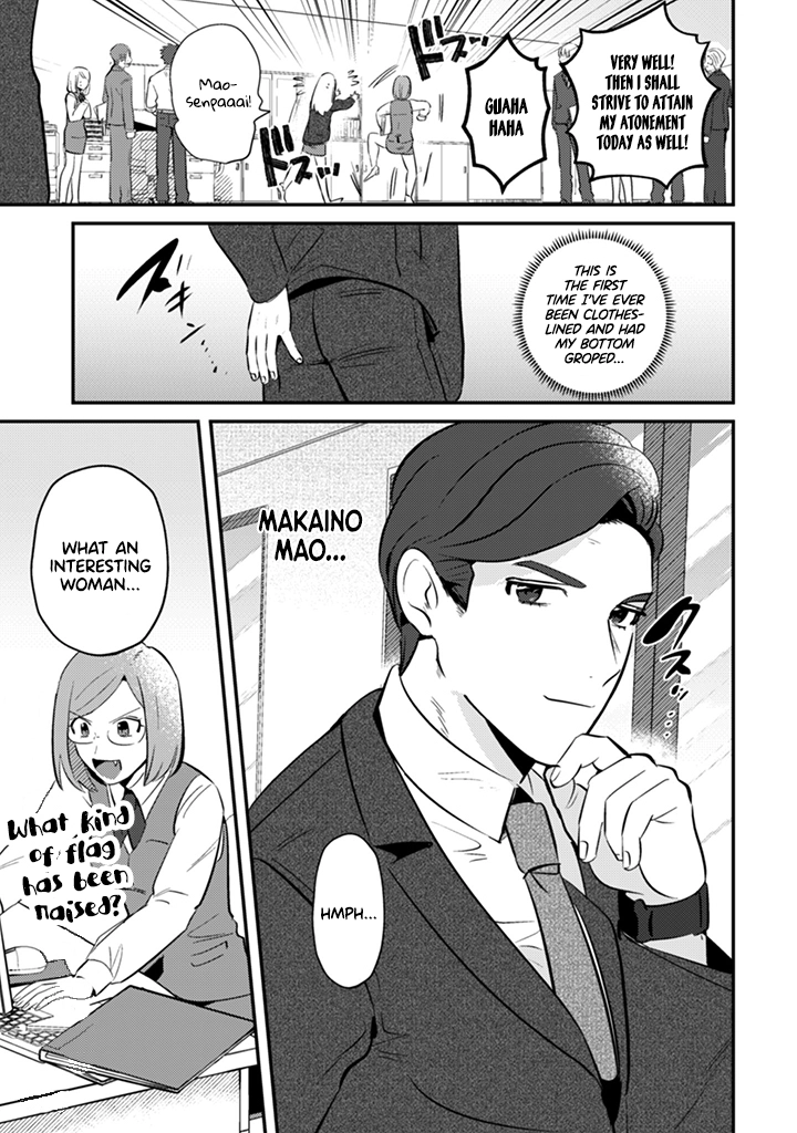 Ma O Eru! Chapter 3 page 19 - 