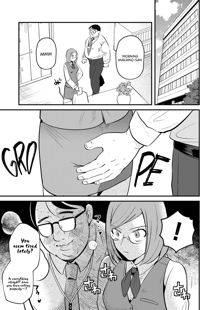 Ma O Eru! Chapter 3 page 5 - 