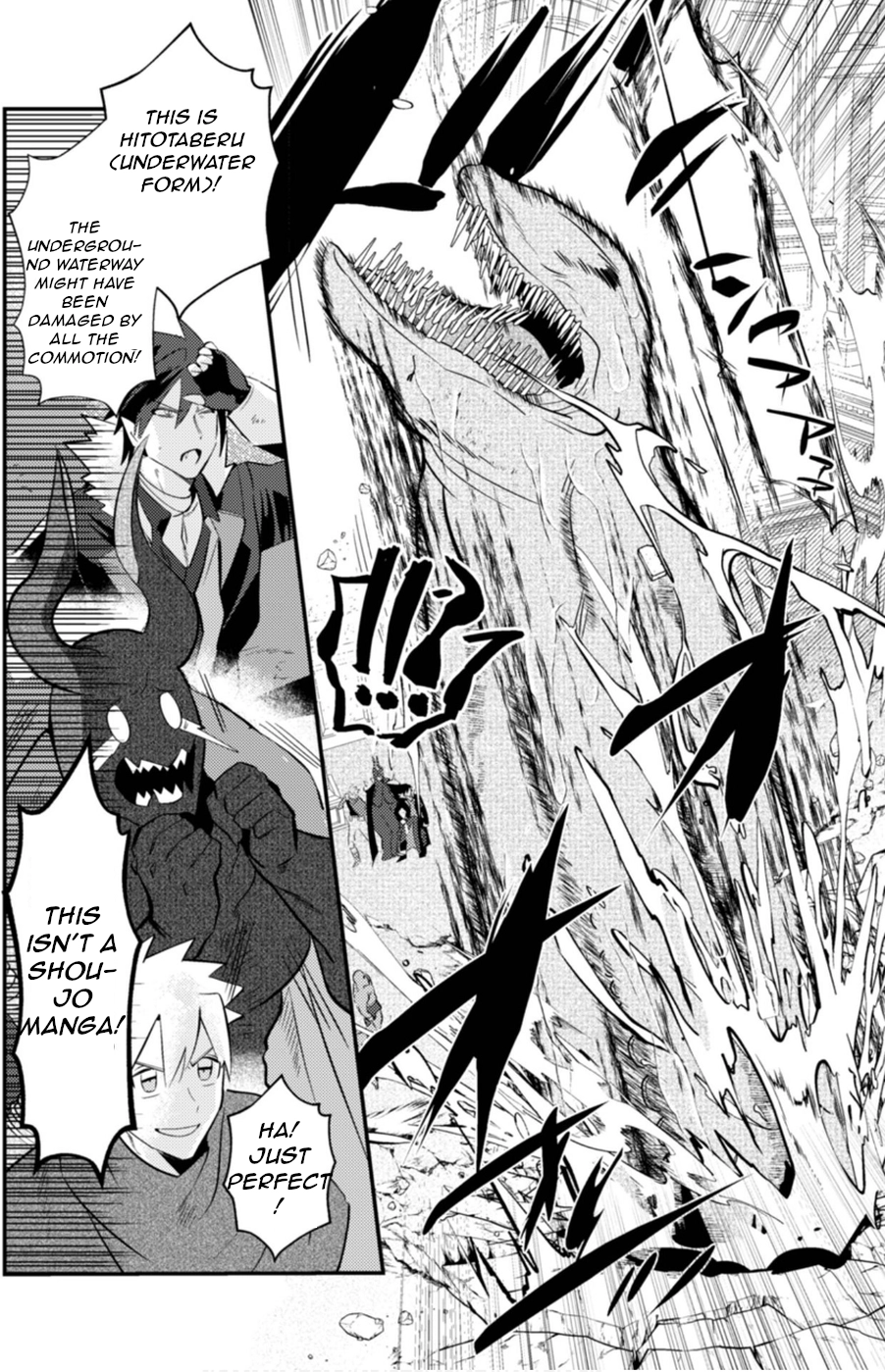 Ma O Eru! Chapter 4 page 16 - 